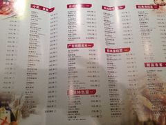 菜单-食為天·本地人爱吃的淮扬菜(瘦西湖店)