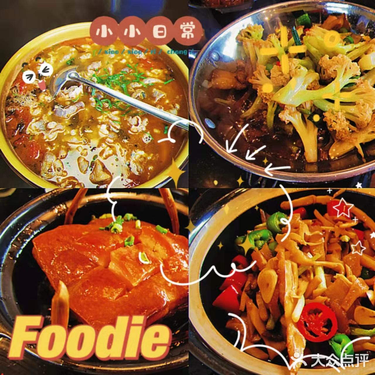 乌镇忆江南餐厅超美味！！