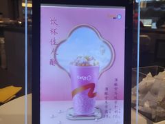 -CoCo都可(虹口龙之梦店)