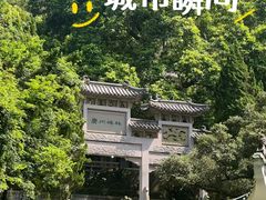 -白云山索道-售票处