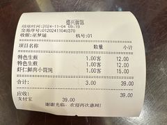 -德兴馆(山西南路店)