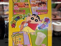 -争鲜回转寿司(东方银座店)