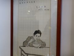 -玲玲面屋