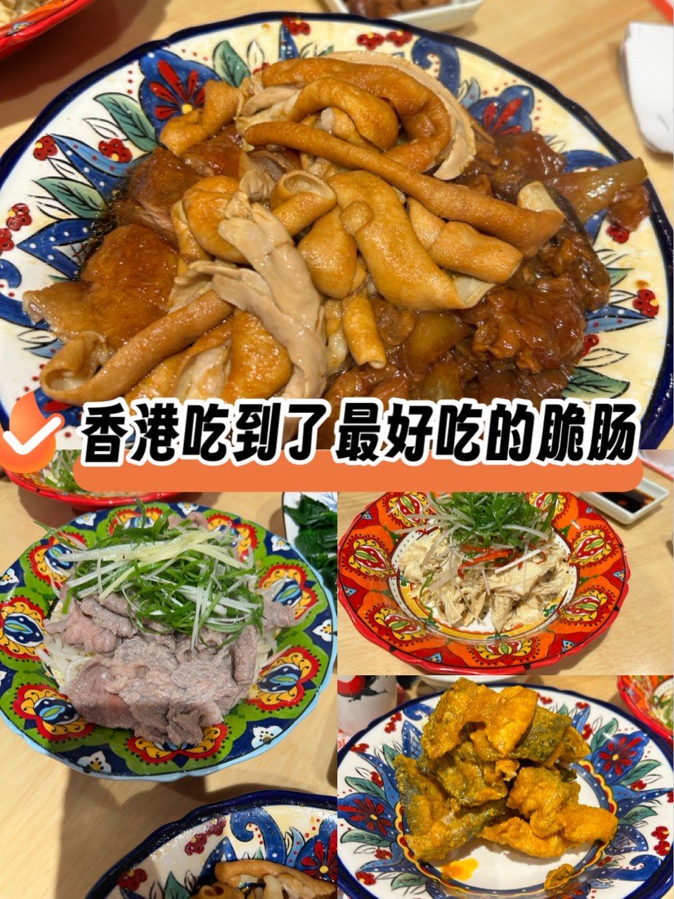 香港饭店美食推荐❗️