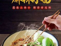 -胡桃里音乐酒馆(曲江店)