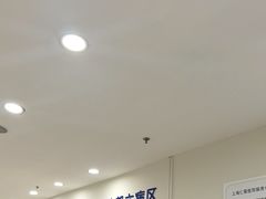 -上海仁爱医院