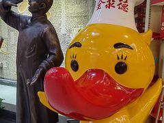 -北京全聚德(方庄店)