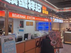 -领蟹祥记·香辣蟹·特色小海鲜(奥体天虹店)