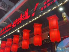 -小龙坎火锅(仓山万达店)