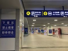 -威海北站