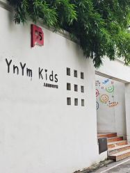 -雅尼·亚米儿童摄影美学馆(汉阳店)
