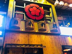 门面-千代武日本料理(哈西店)