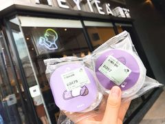 紫薯糯米糍-喜茶(深圳福田星河COCO Park店)
