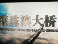 -农垦博纳国际影城(津奥广场IMAX店)