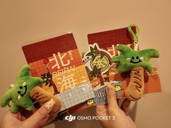 -椰椰大吉(侨港店)
