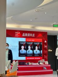 -北京新星靓医美
