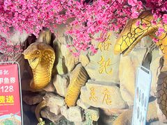 -榕记(番禺总店)