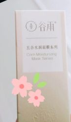 -谷雨官方旗舰店