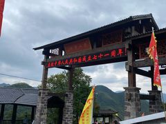 -丹山赤水风景名胜区