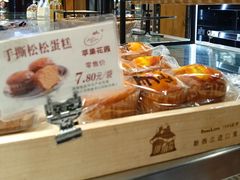 -苹果花园(鞍山路店)