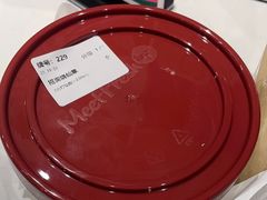 -鲜芋仙(南开大悦城店)