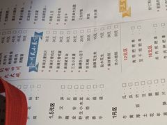 -三生小馆(亭知路店)