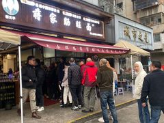 -蒋家肠旺面馆(合群路店)