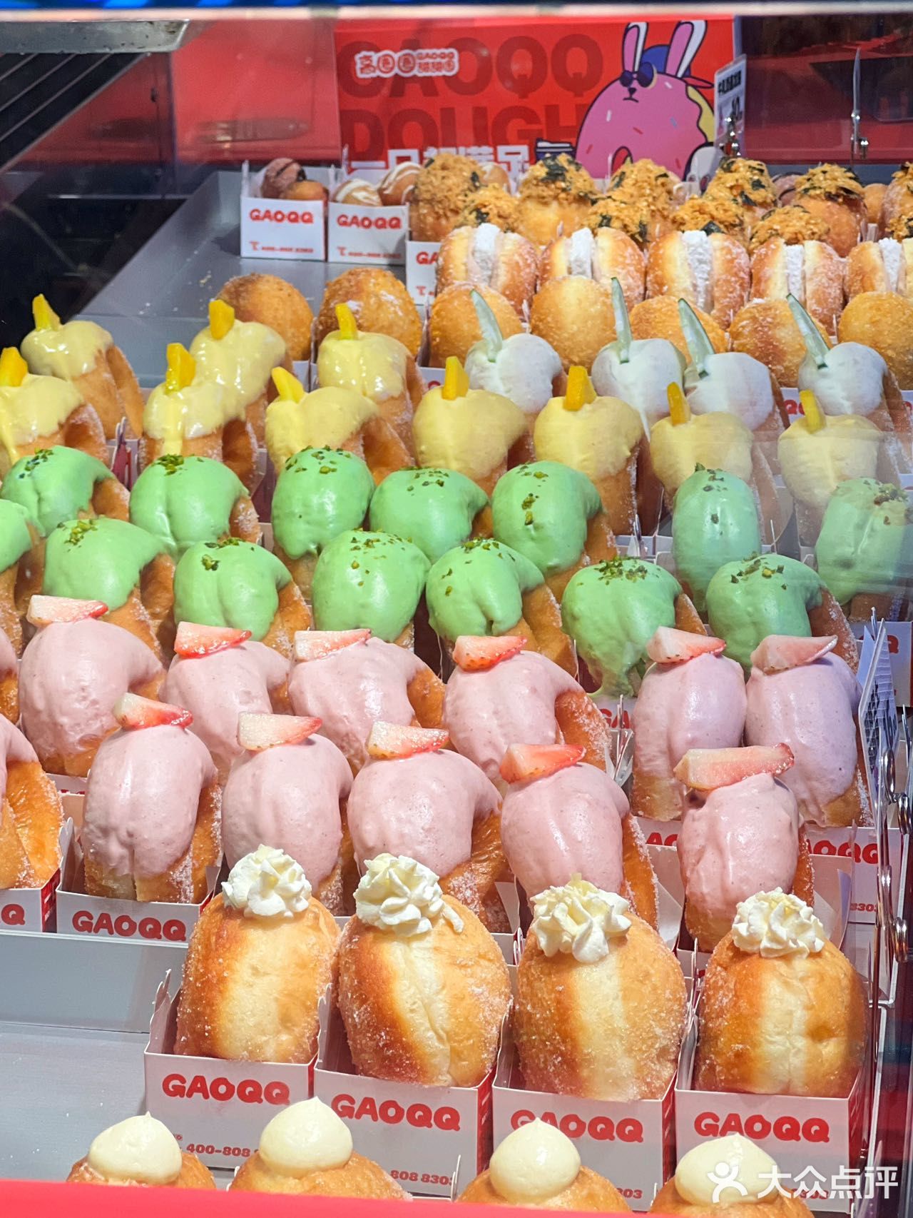 炸弹甜甜圈专卖店🥯也太诱人了