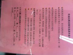 iphone_upload_pic-麦德龙(湖里店)