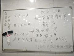 -郭姐·威海渔村(黄兴路店)