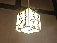 -喜晋道面馆(华严寺广场店)