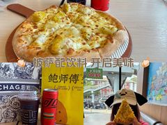 -达美乐比萨(朝阳路店)