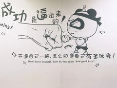 -鴻瑞興面馆(保利时光里店)