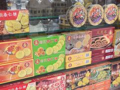 -惠赞老饼家(逢源商业街店)