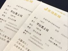 -金逸影城(大悦城IMAX激光店)