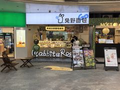 -金轮星光名座生活广场