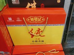 -箪食巷私房菜馆·鲁菜(玉函路店)