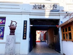 -中华巴洛克风情街