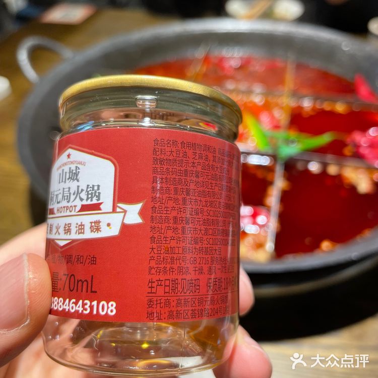 成都美食旅游季