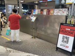 -LELECHA乐乐茶(新街口大洋店)