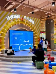 -反弹蹦床公园·运动乐园·团建·亲子派对(深圳观澜湖店)