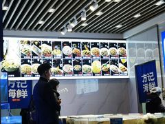 -方记海鲜大排档(乐山形象店)