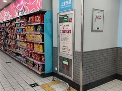 -大润发(莱州店)