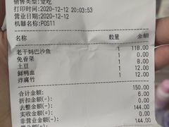 -食代馆(深业上城店)