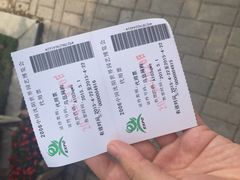 iphone_upload_pic-沈阳鸟岛