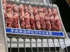 -很久以前羊肉串(南京路第一百货店)
