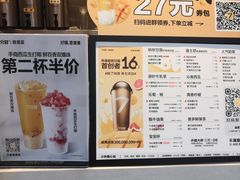 -7分甜(江宁万达店)