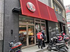 门面-肯德基(茂业店)