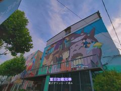 -瑞光创意工厂