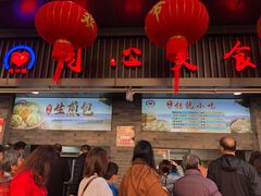 -同心楼(解放北路店)